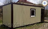 Металлические бытовки