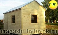 Дом или сарай