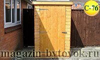 Сарай 1 м.