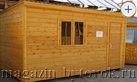 Вагончики бытовки
